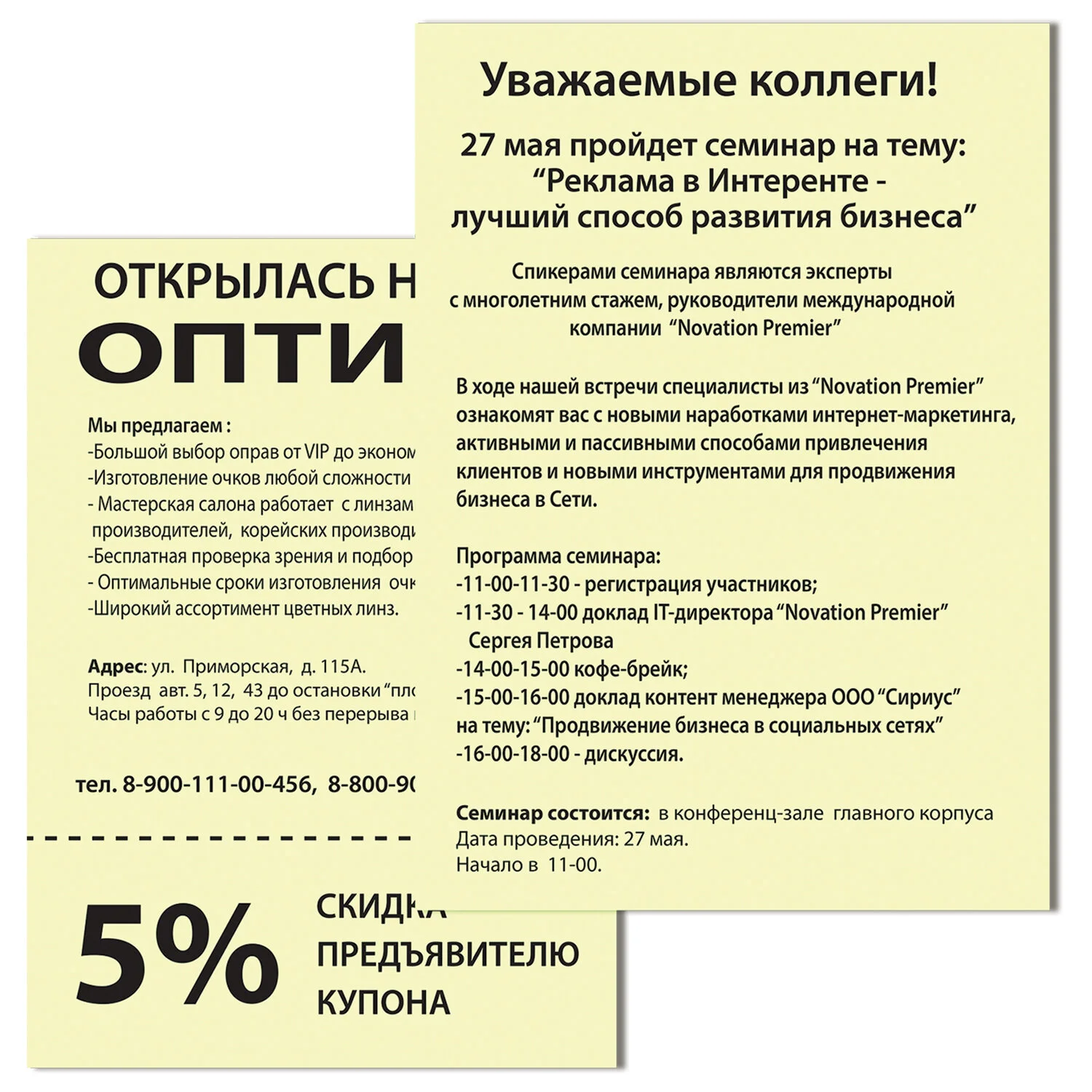 Бумага цветная BRAUBERG, А4, 80 г/м2, 500 листов, пастель желтая, для офисной техники